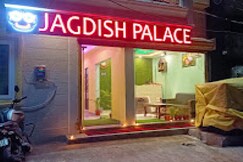 Jagdish Palace