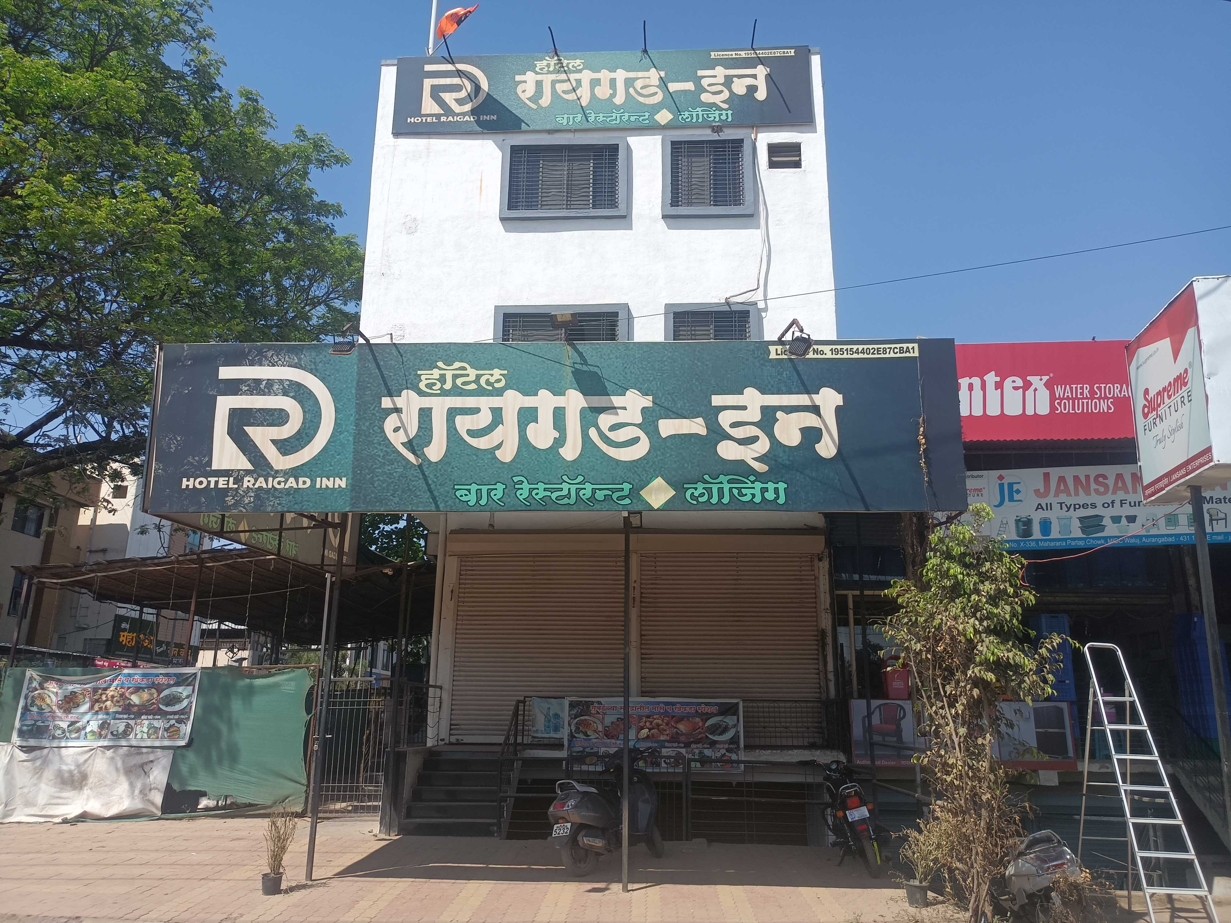 Hotel O Raigad Inn - Tap to explore photos