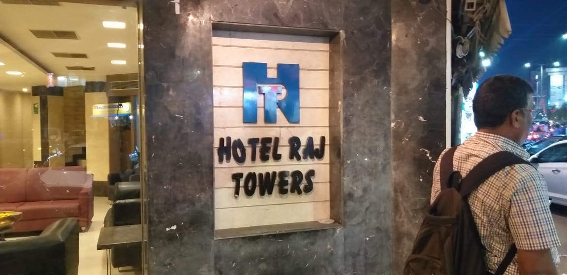 Hotel Raj Towers - Tap to explore photos