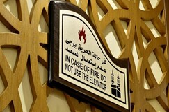 Hayah Plaza Hotel