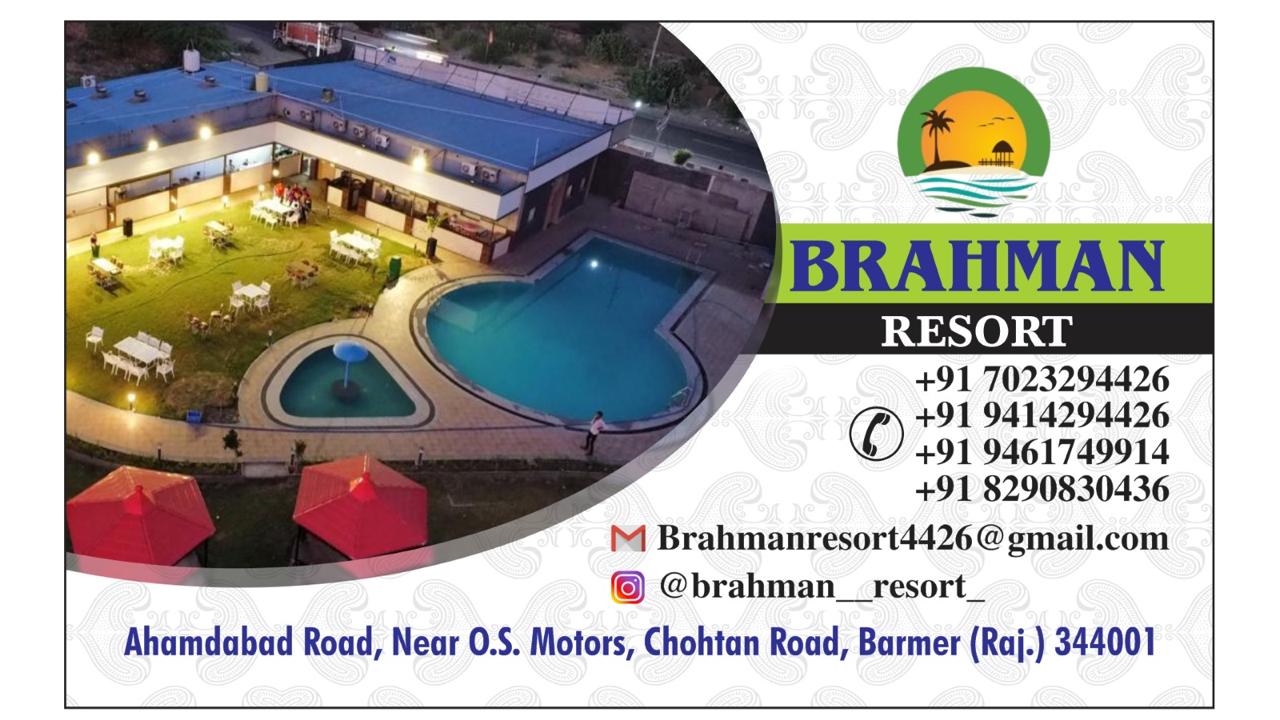BRAHMAN RESORT - Tap to explore photos