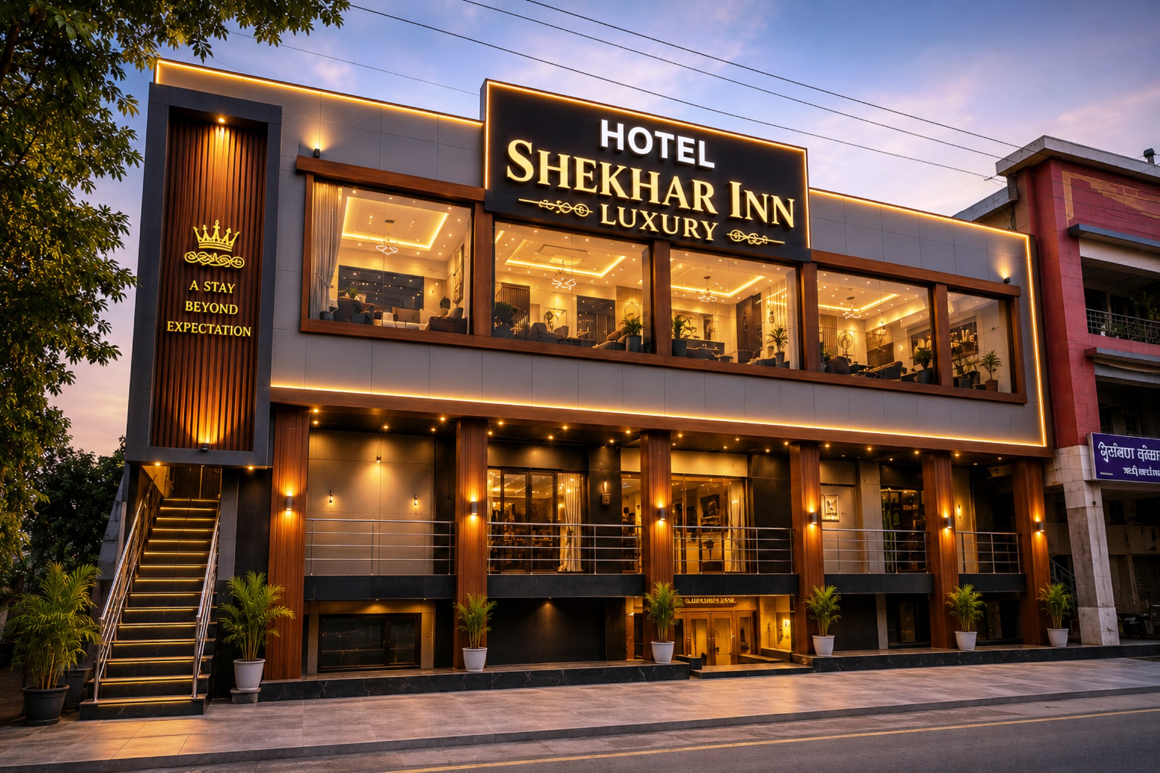 Hotel Shkhar Inn - Tap to explore photos