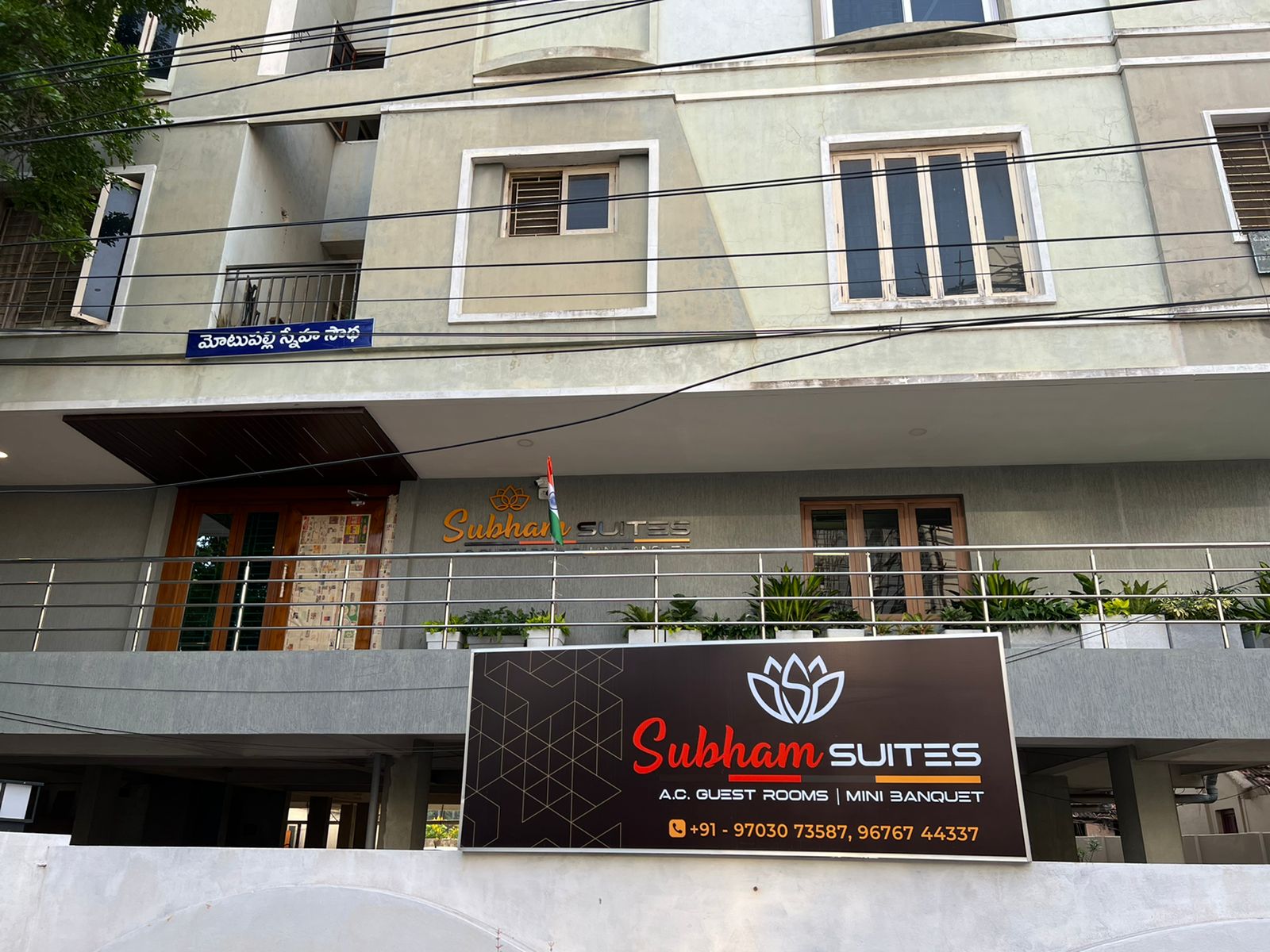 SUBHAM GUEST HOUSE - Tap to explore photos