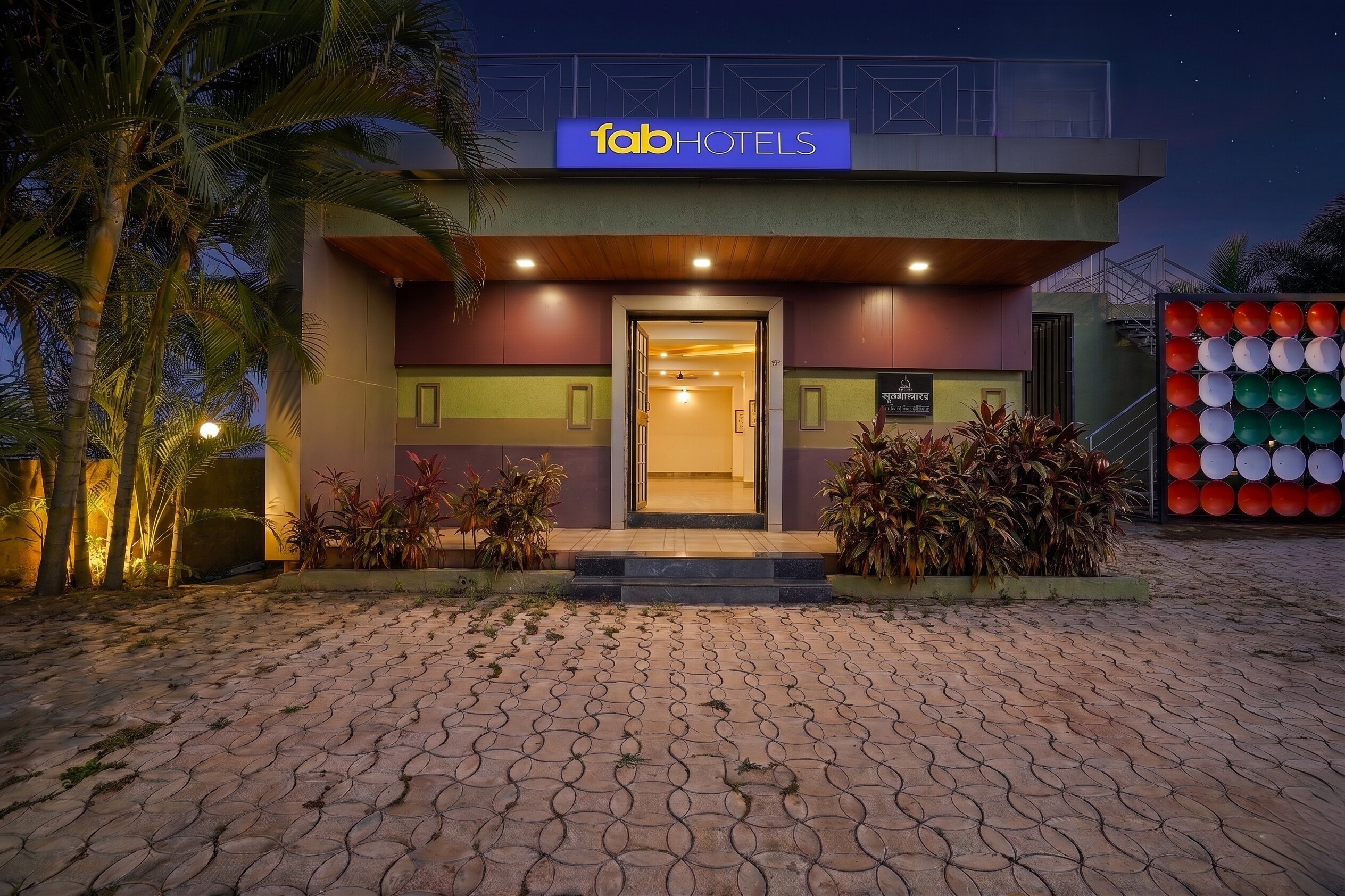 FabHotel Pragati - Tap to explore photos