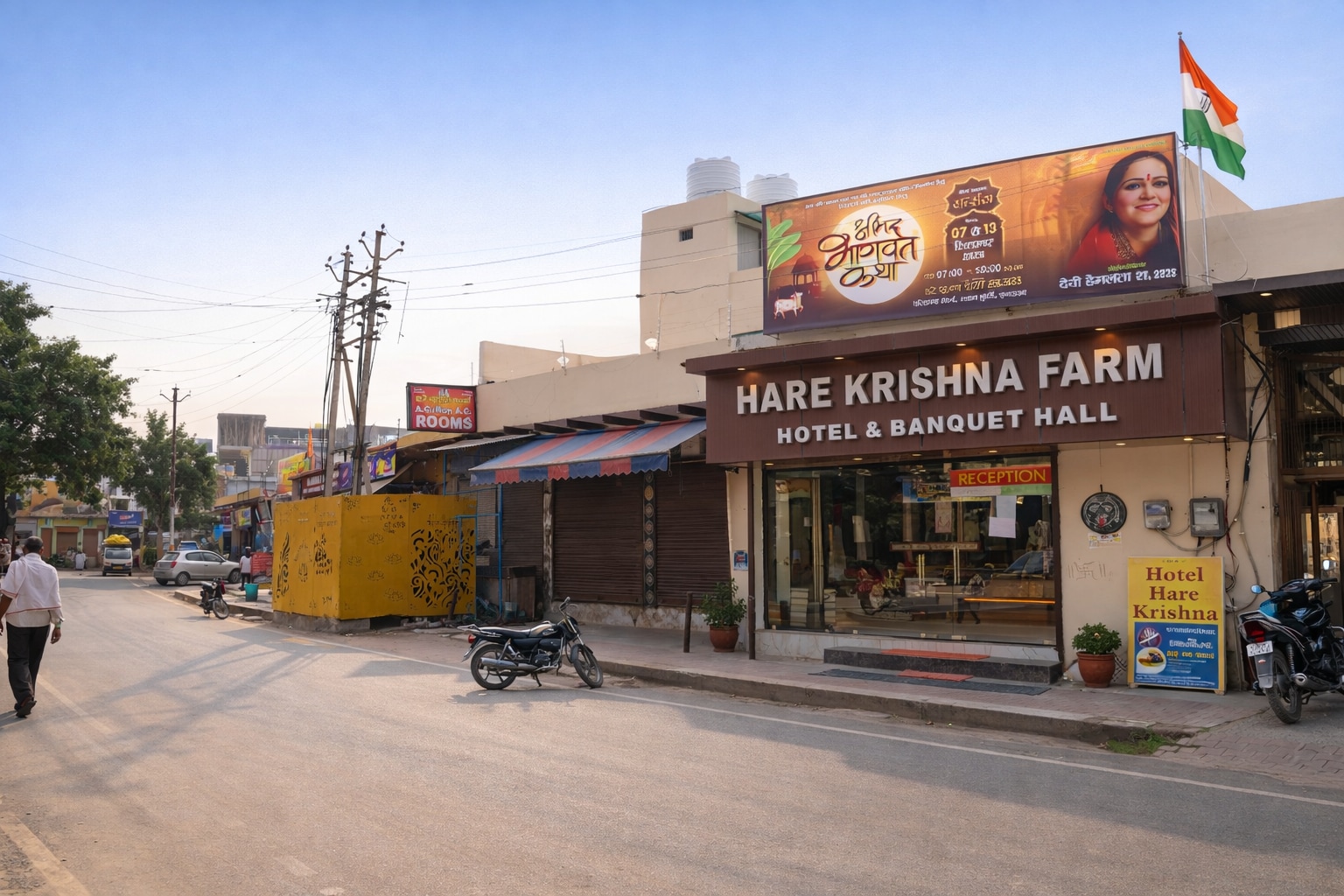 Hotel Hare Krishna & Banquet - Tap to explore photos