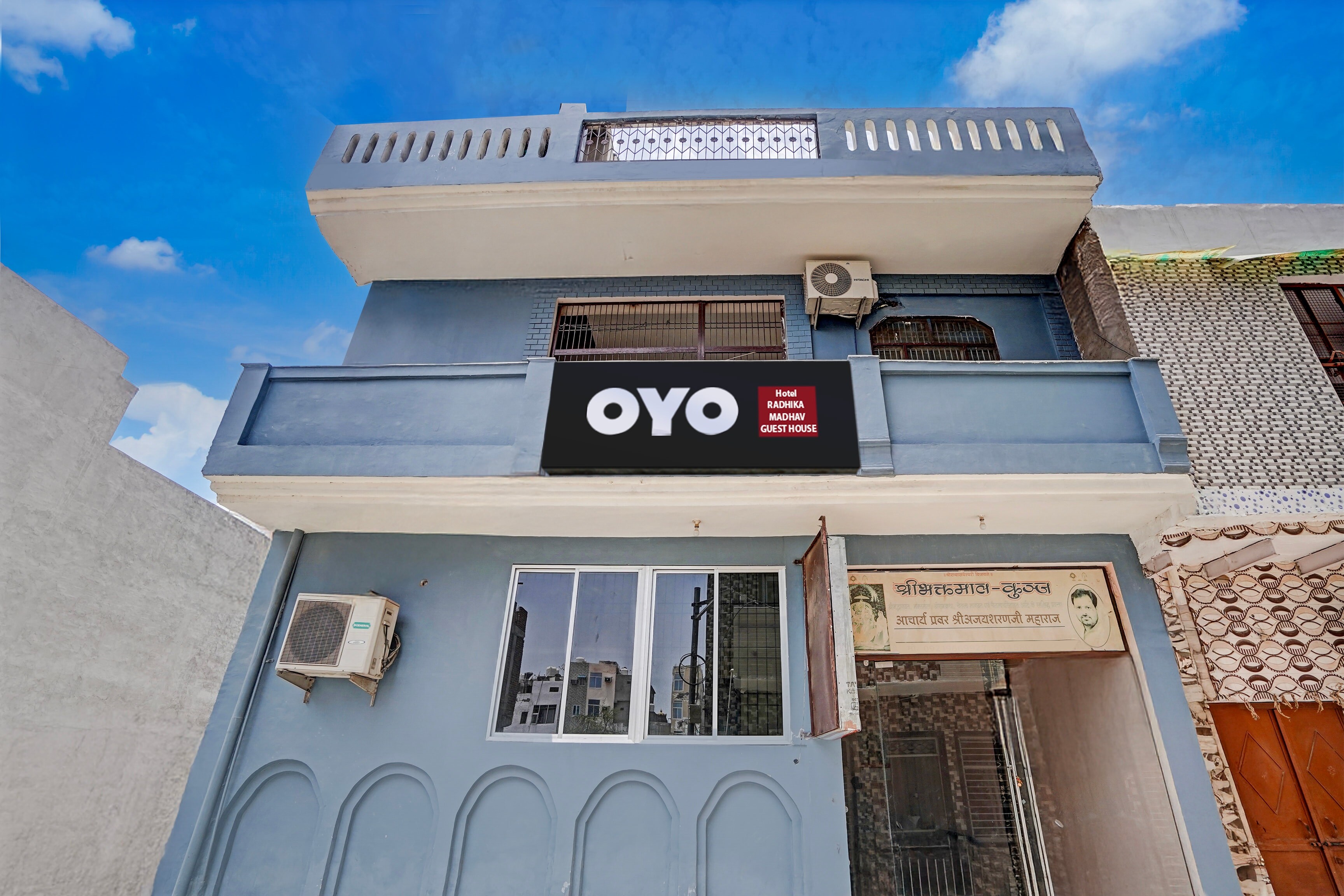 Hotel O RADHIKA MADHAV GUEST HOUSE - Tap to explore photos