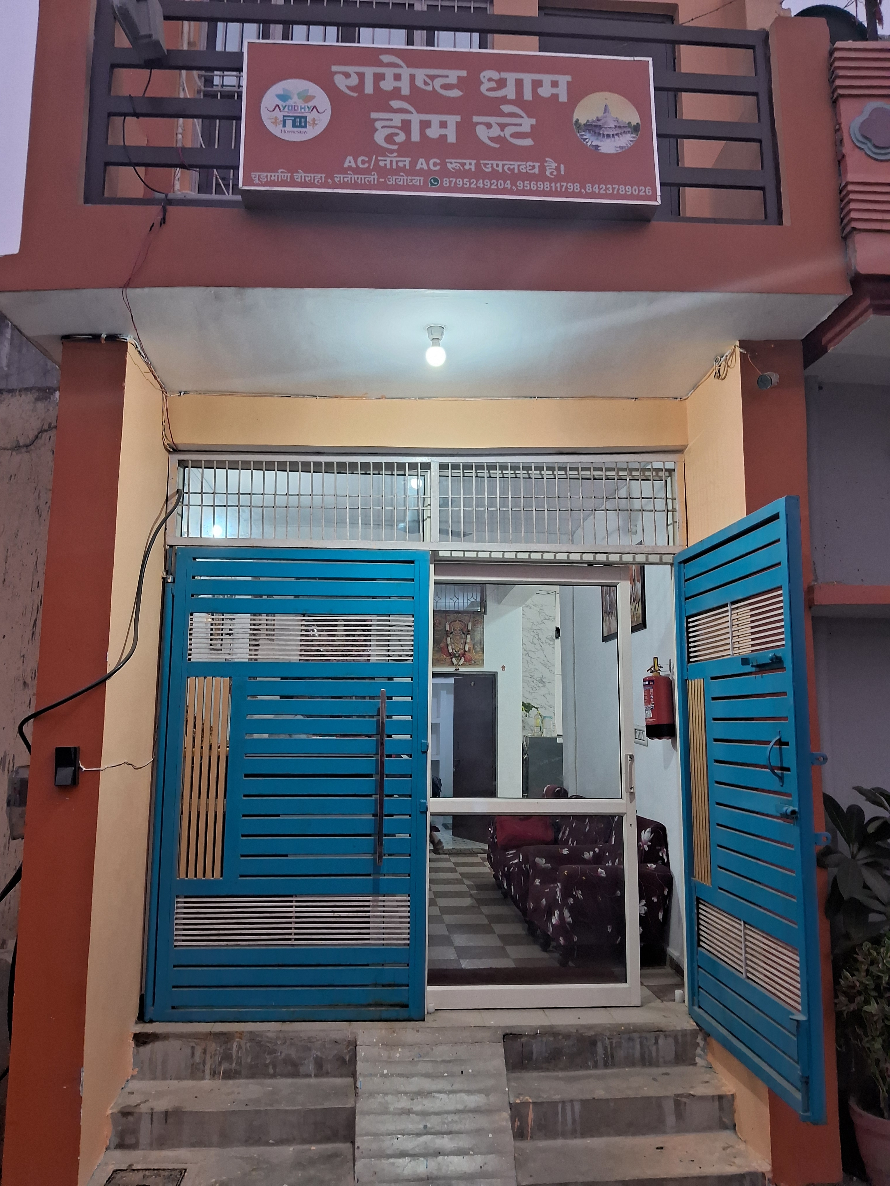 Ramesht Dham - Tap to explore photos