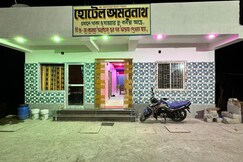 Rooms of Hotel Amarnath