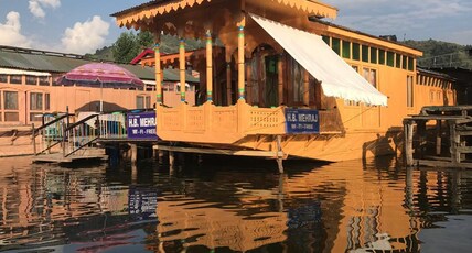 Houseboat Mehraj Room Type - Houseboat Mehraj