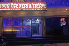 KRISHNAM GEUST HOUSE, Maihar