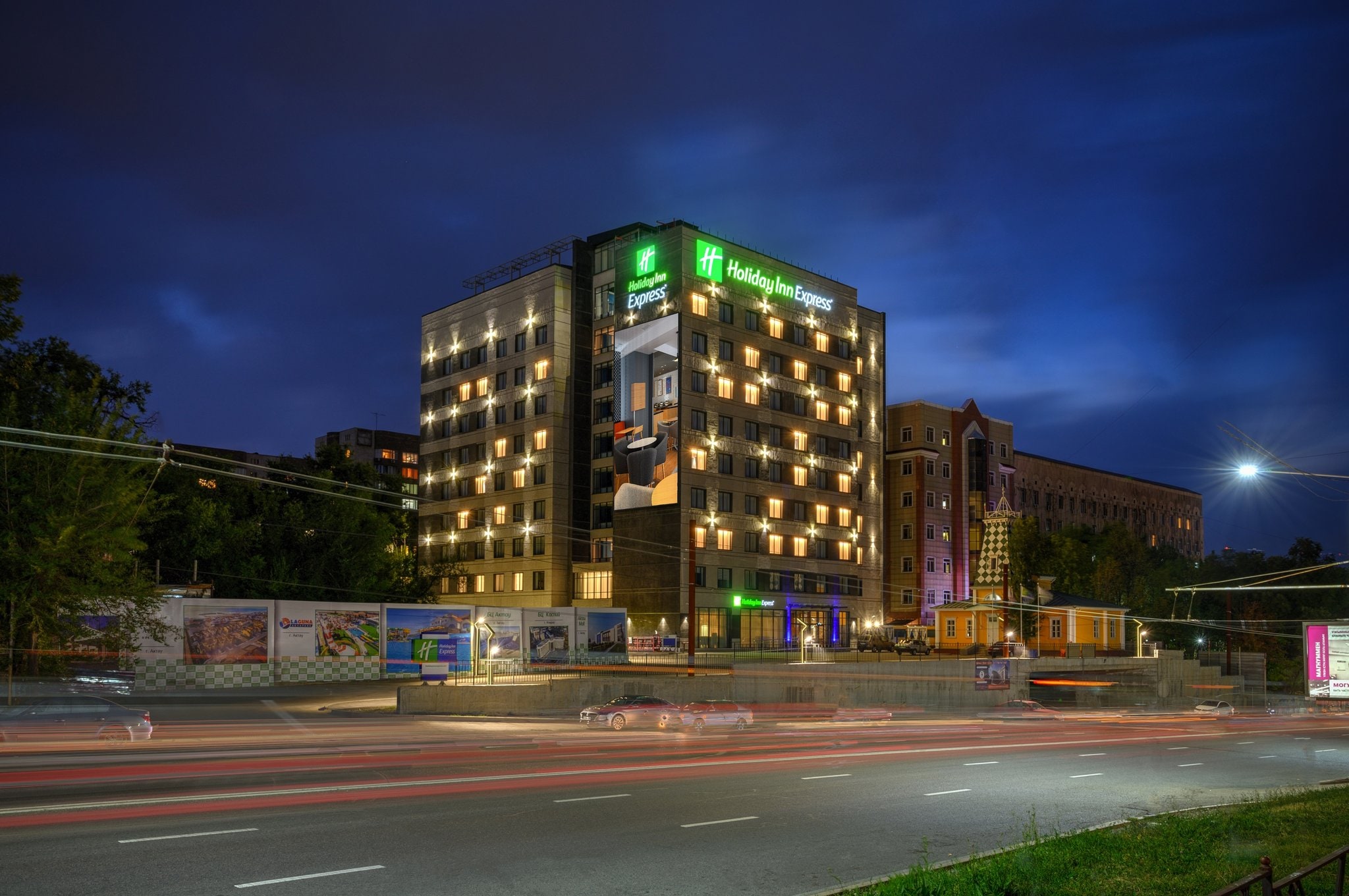 Holiday Inn Express ALMATY - Tap to explore photos