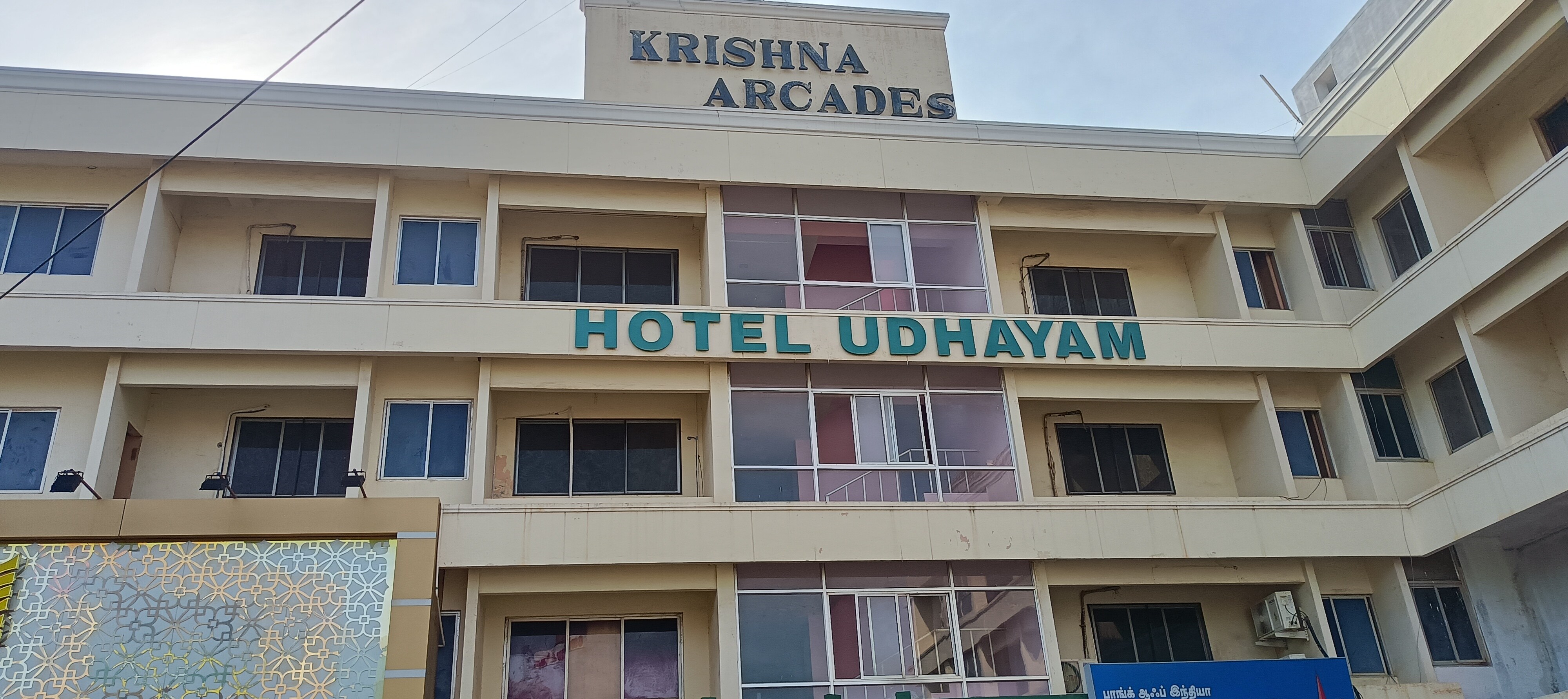 Hotel Udhayam - Tap to explore photos