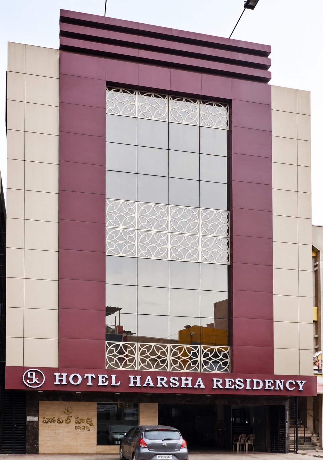 Hotel Harsha Residency - Tap to explore photos