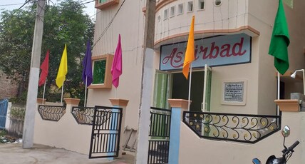 Ashirbad Guest House Room Type - Deluxe Double Room