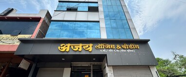 Ajay Lodging & Boarding