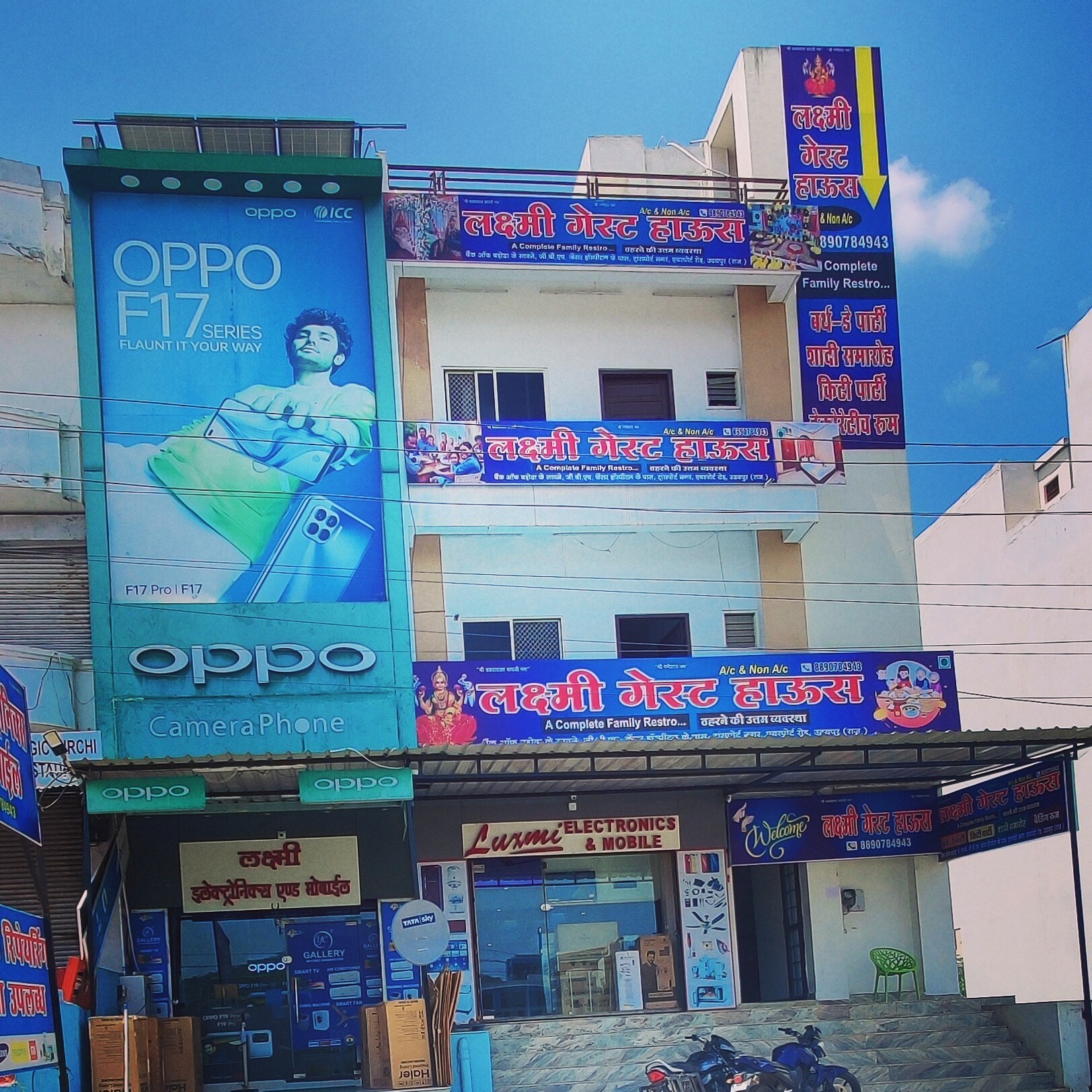 Hotel Laxmi - Tap to explore photos