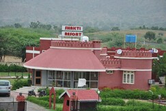 Shakti Resort