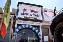 Prem Villas Hotel