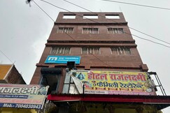 RAJ LAXMI HOTEL