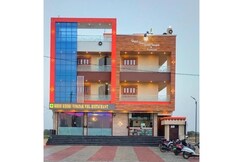 Hotel Shree Siddhi Vinayak