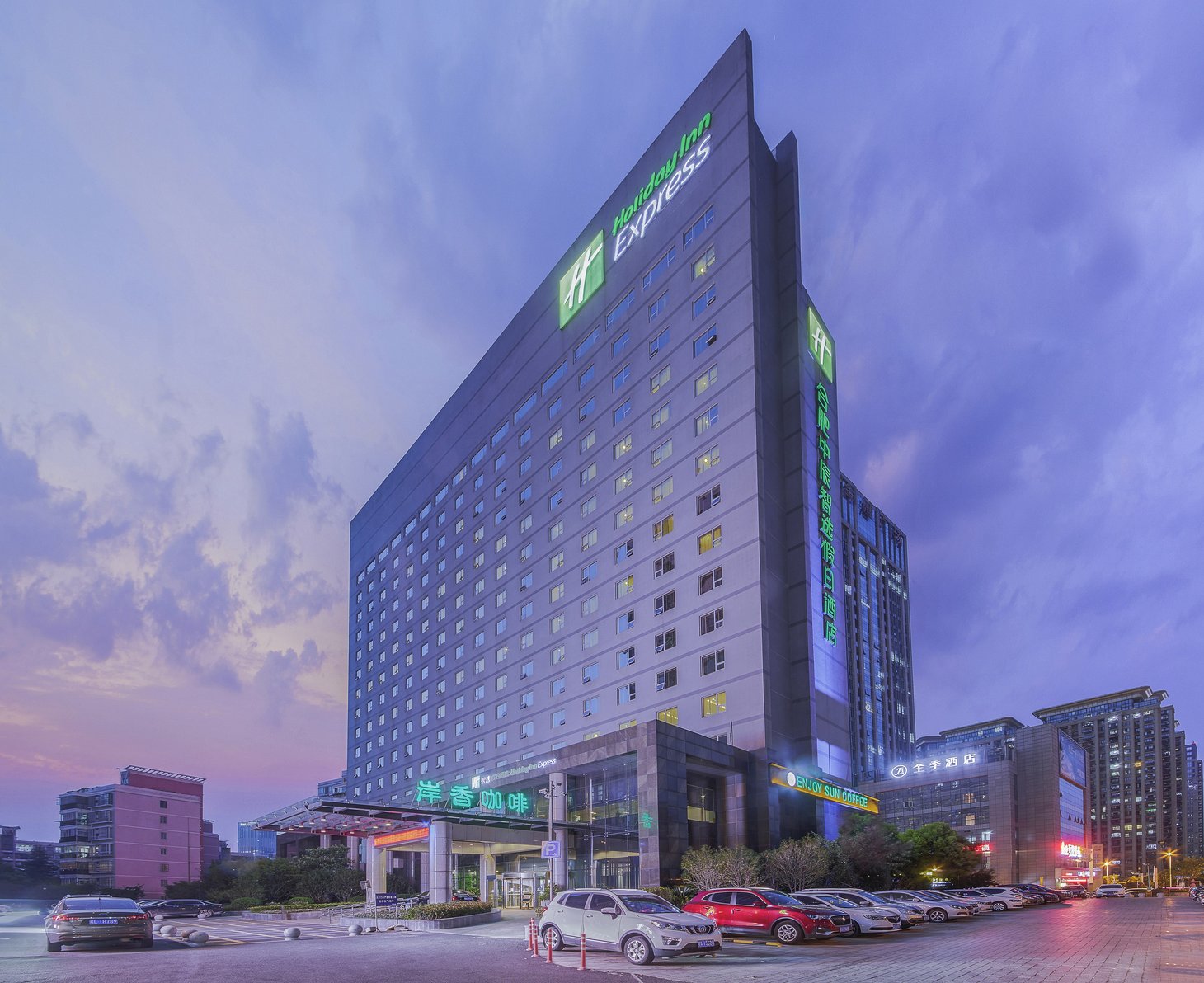 Holiday Inn Express HEFEI SOUTH - Tap to explore photos