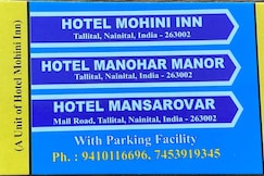 HOTEL MANOHAR MANOR