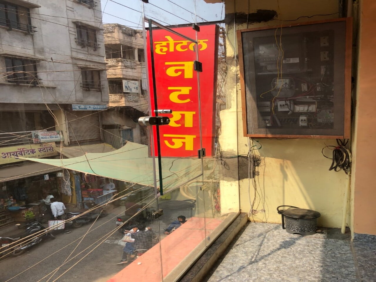 HOTEL NATRAJ - Tap to explore photos