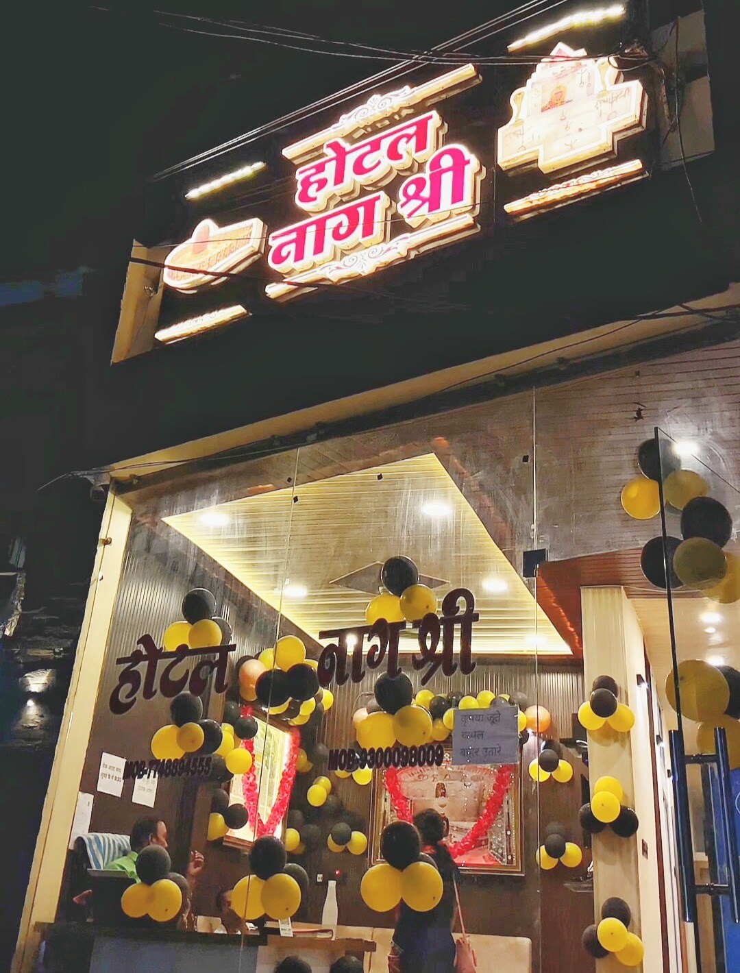 Hotel Naagshree - Tap to explore photos