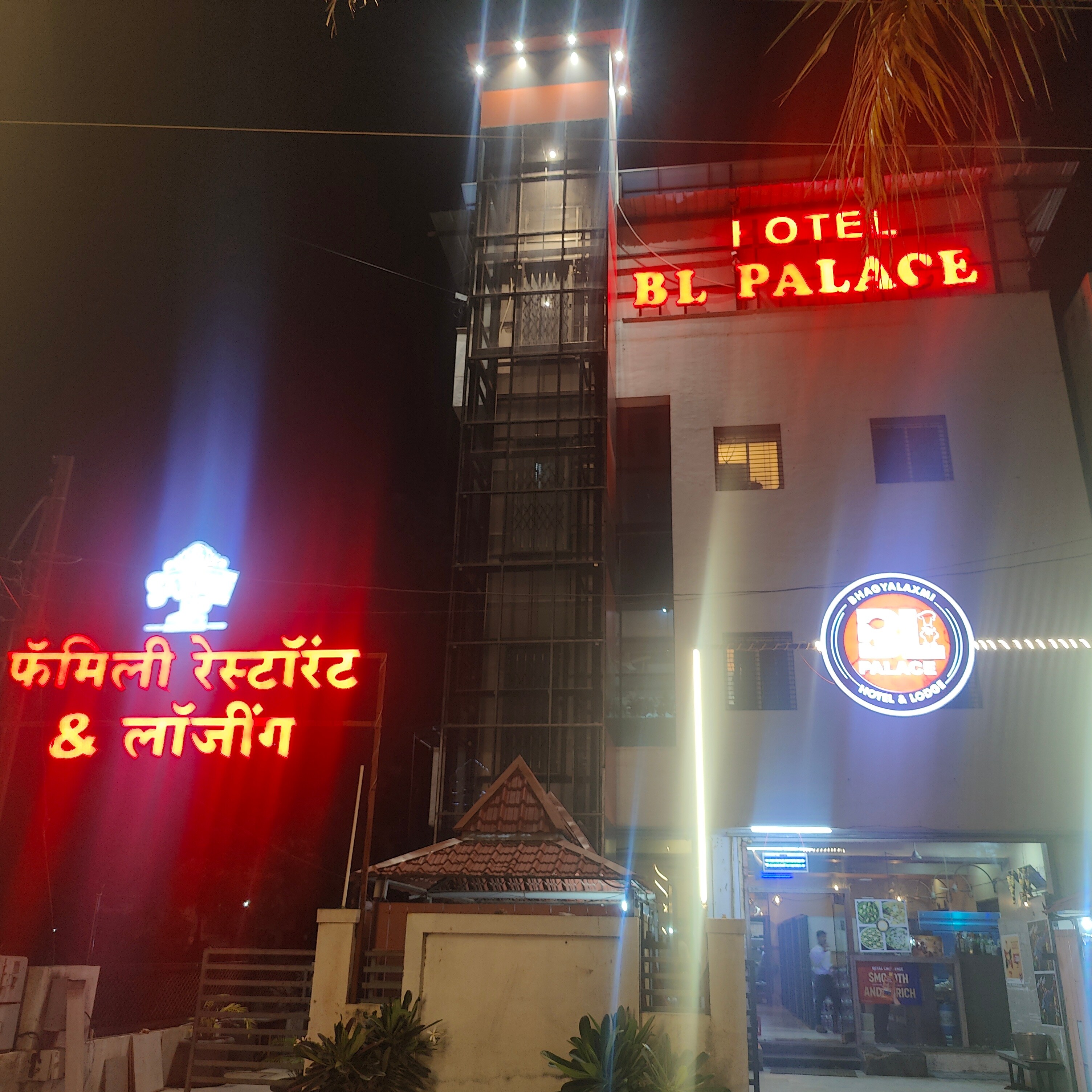BL PALACE - Tap to explore photos