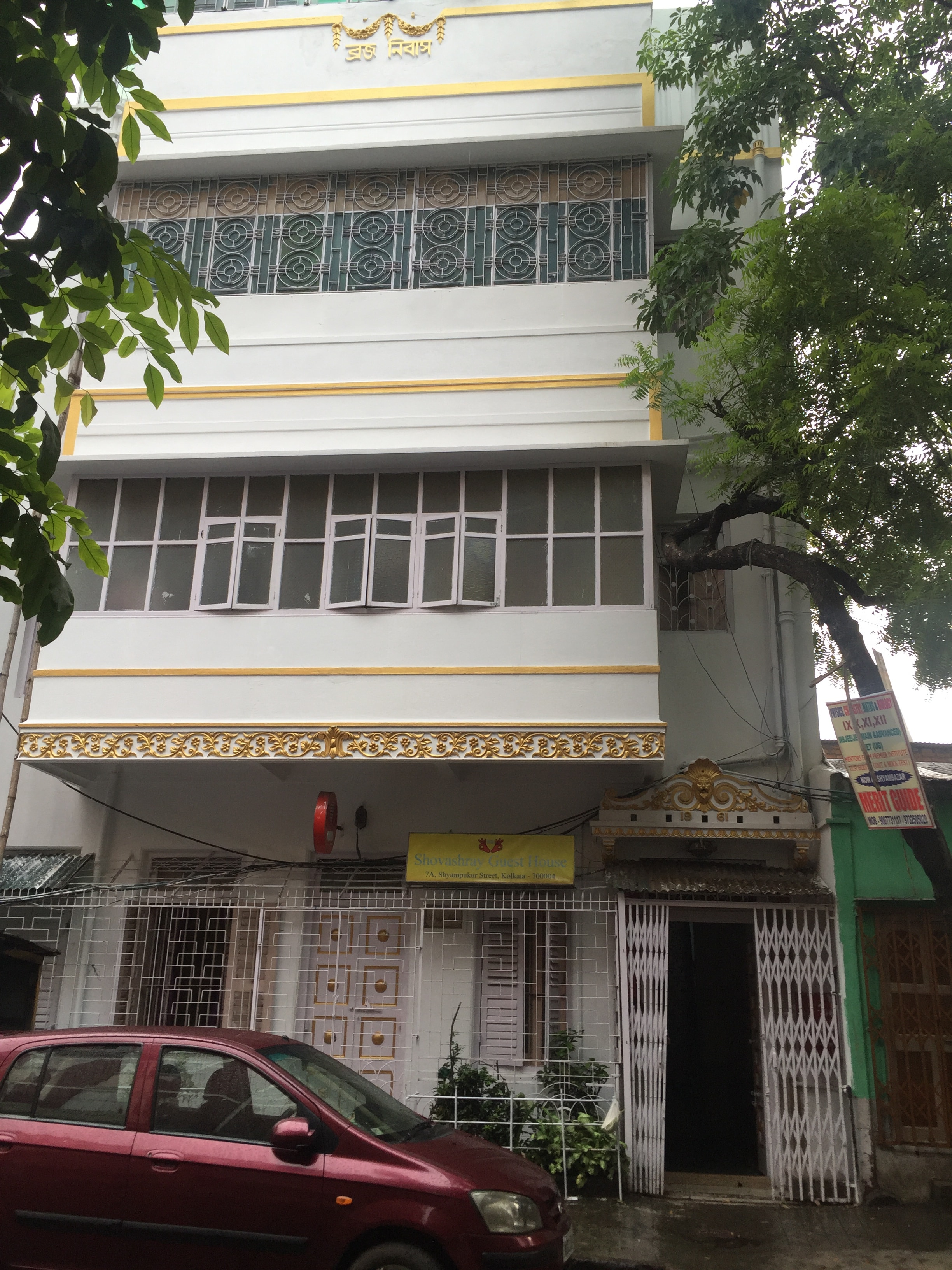 SHOVASHRAY GUEST HOUSE - Tap to explore photos
