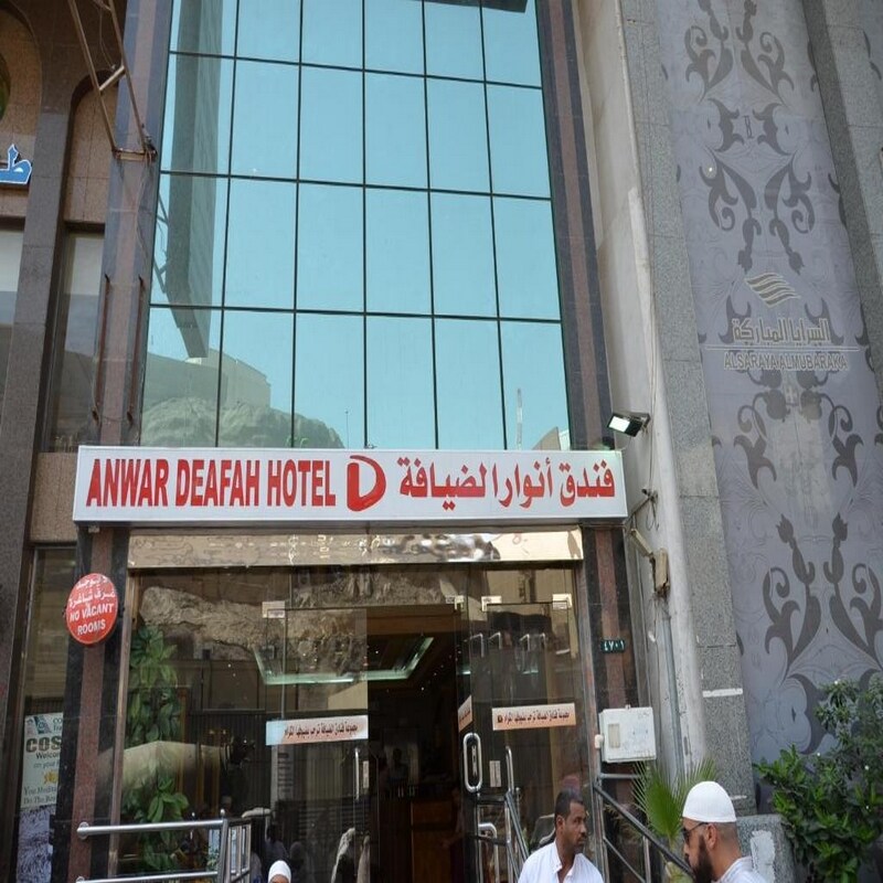 Anwar Al Deafah Hotel - Tap to explore photos