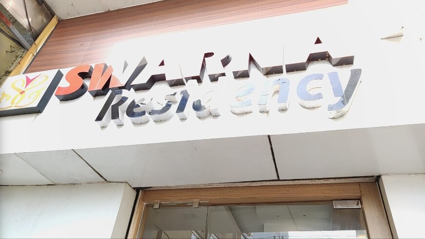 HOTEL SWARNA RESIDENCY - Tap to explore photos
