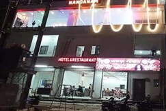 NANDANAM HOTEL & RESTAURANT