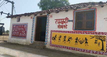 Ramkuti Homestay Padariya thoban Room Type - Ramkuti Homestay Padariya thoban