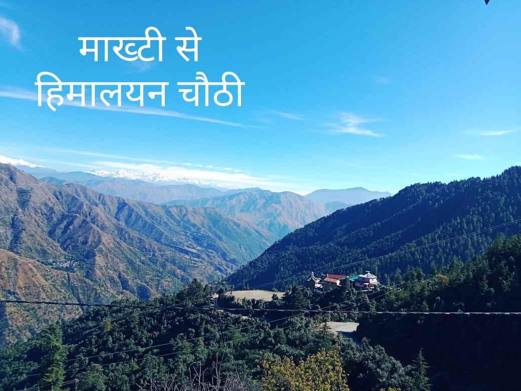 Anurag Hotel - Tap to explore photos