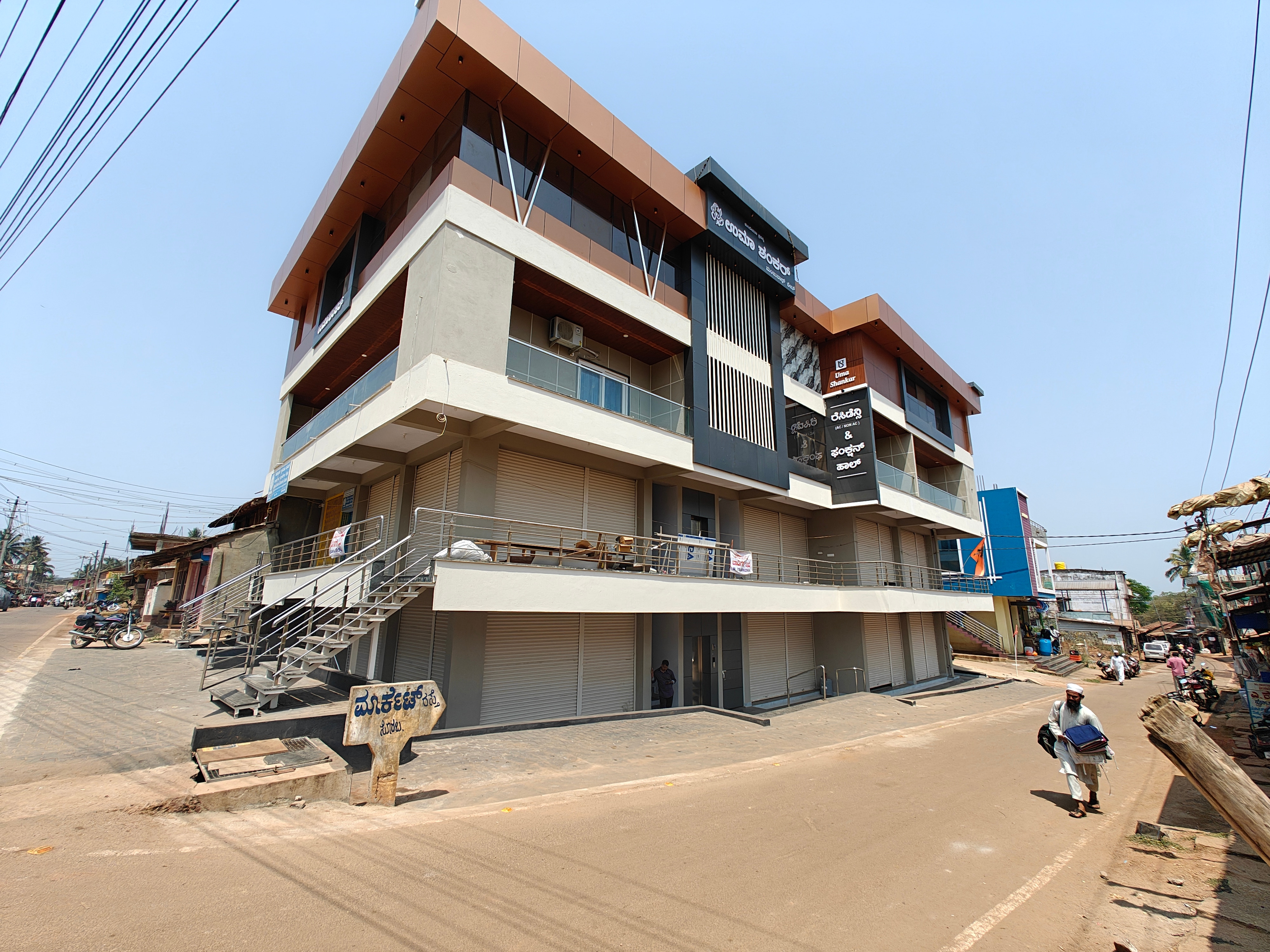 UMA SHANKAR RESIDENCY - Tap to explore photos