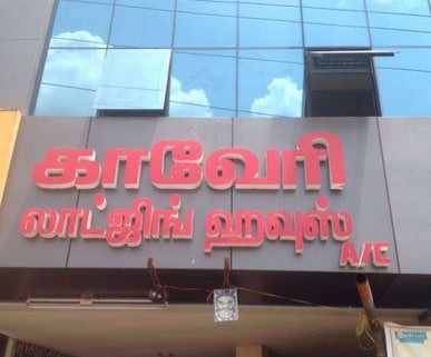 KAVERI RESIDENCY - Tap to explore photos