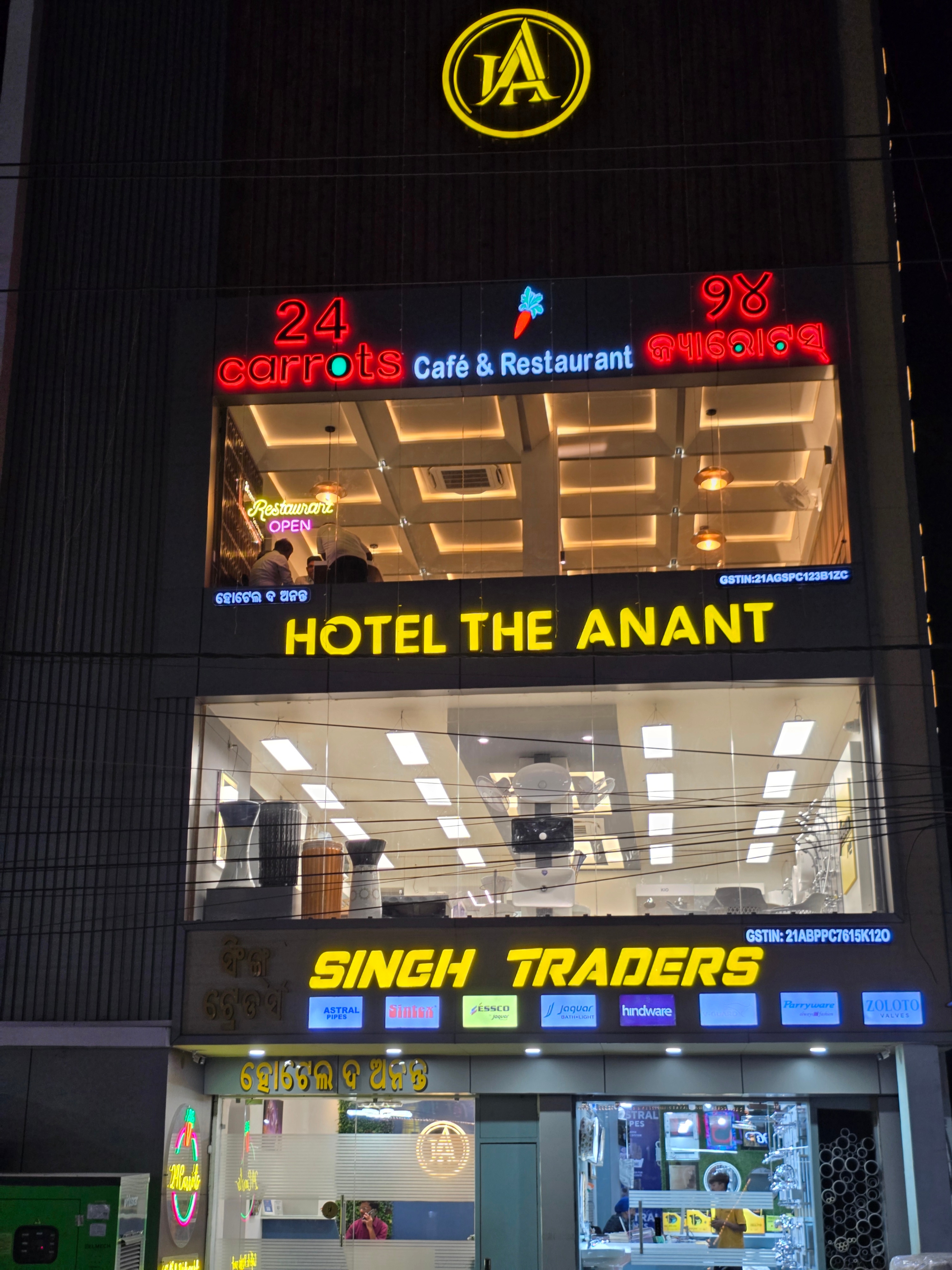 HOTEL THE ANANT - Tap to explore photos