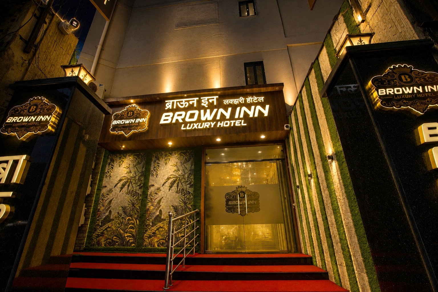 Brown Inn - Tap to explore photos