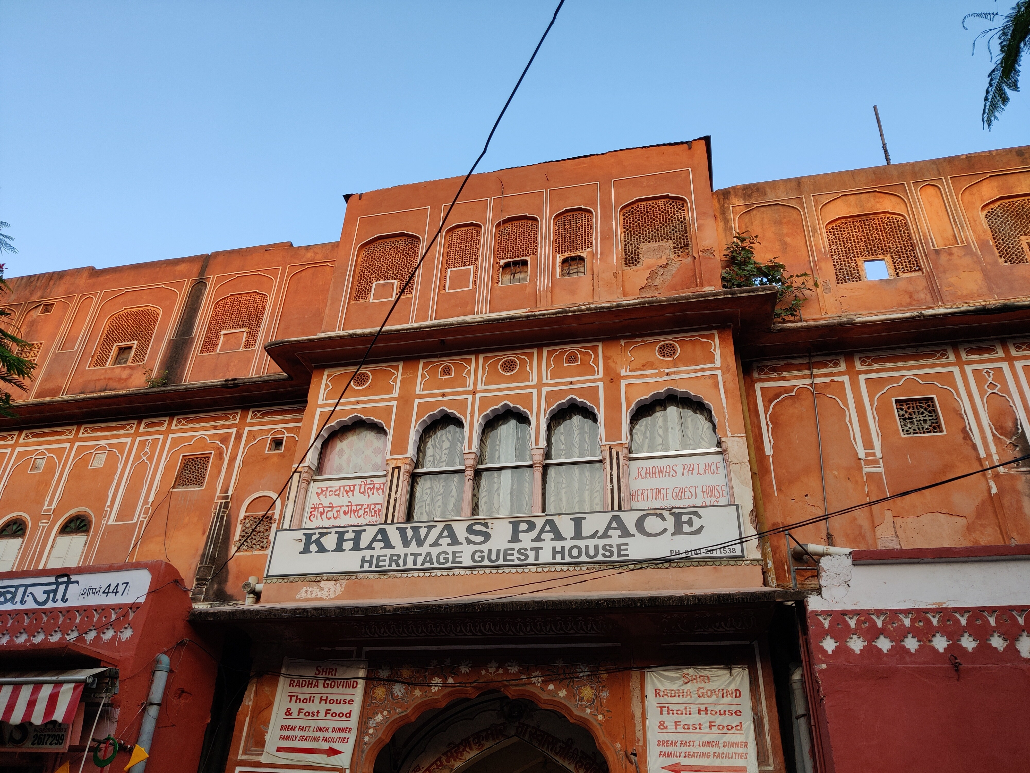 Khawas palace heritage guest house - Tap to explore photos