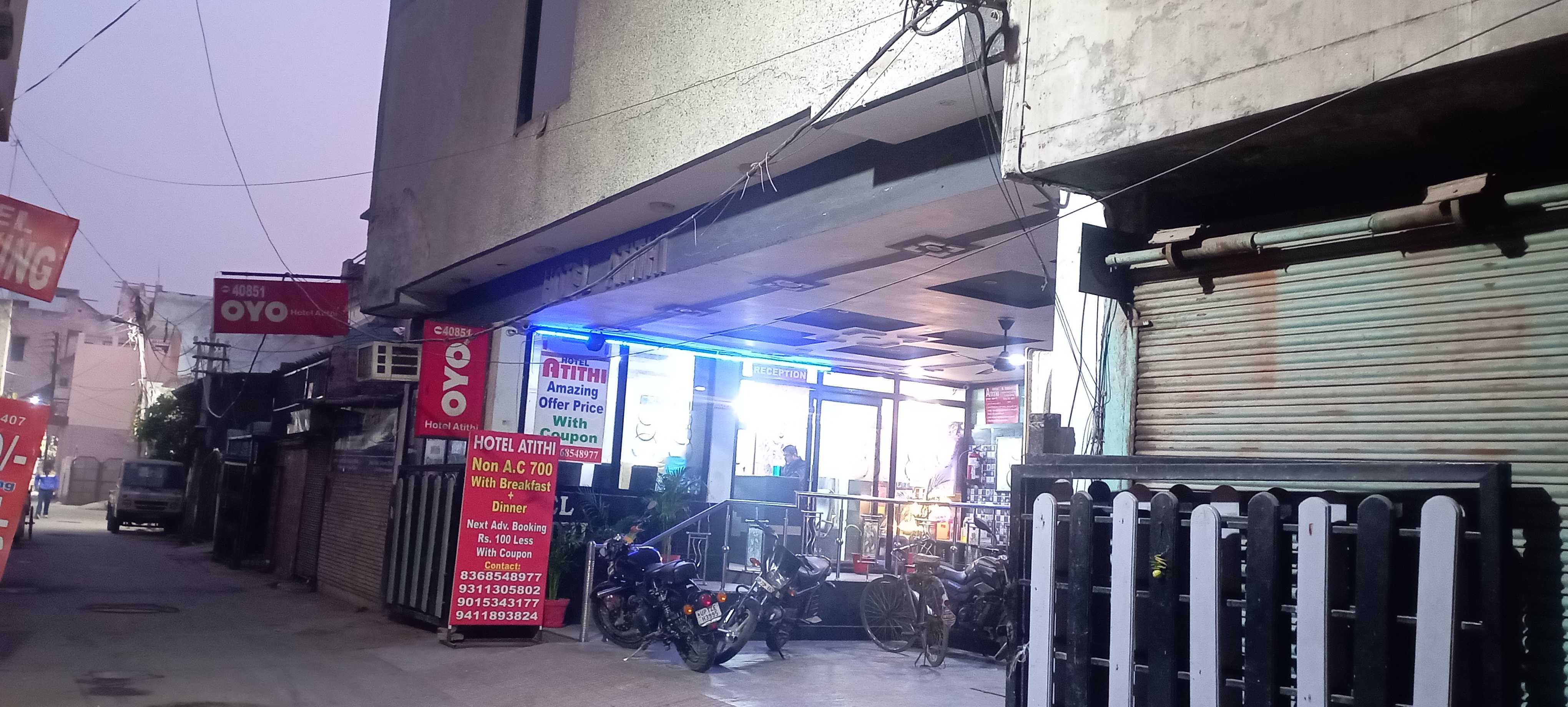 Hotel O Athithi - Tap to explore photos