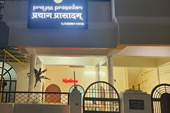 Prayag Prasadam 1