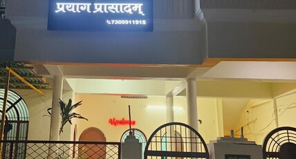 Prayag Prasadam 1 Room Type - Prayag Prasadam 1