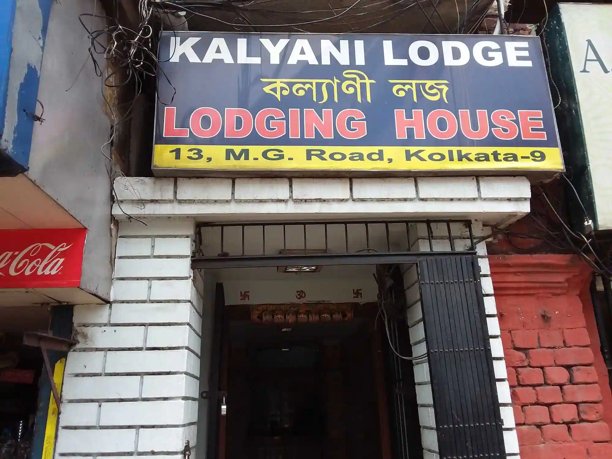 Kalyani Lodge