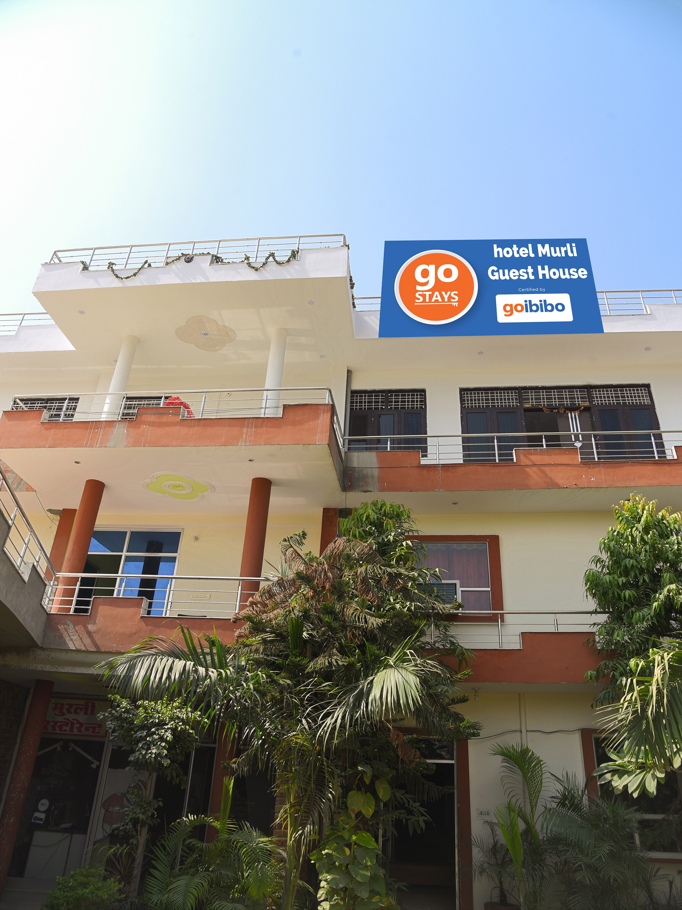 Murli Guest House - Tap to explore photos