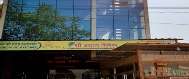 HOTEL SHREE SHYAM PALACE, RINGAS