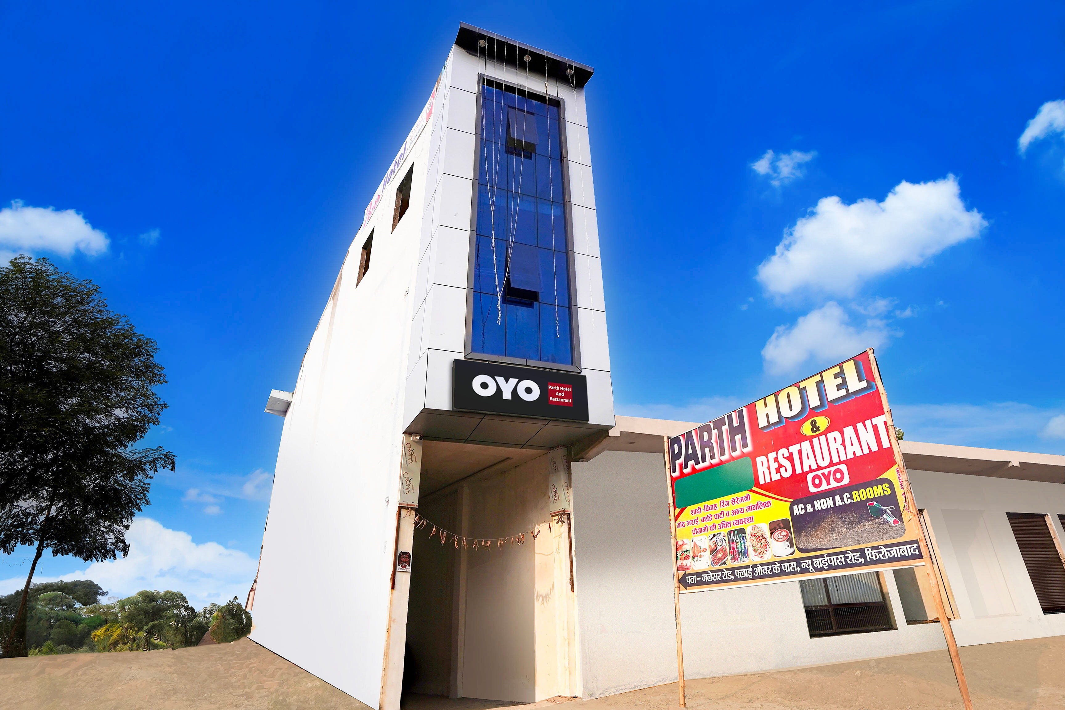 OYO 829641 Parth Hotel And Restaurant - Tap to explore photos