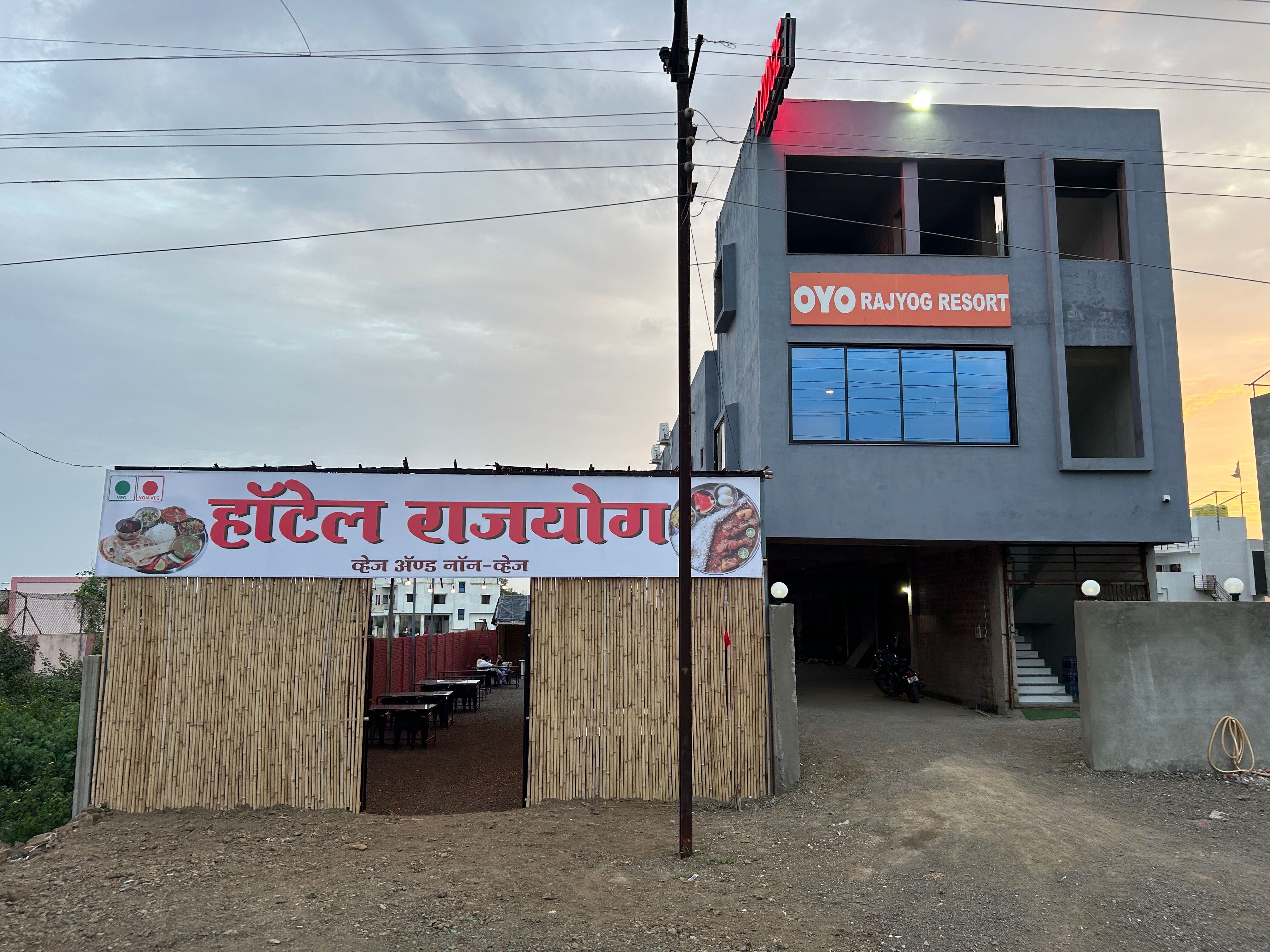 Hotel O Rajyog Resort - Tap to explore photos