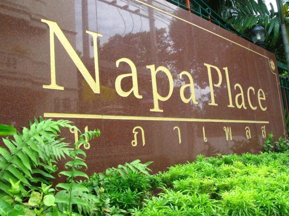 Napa Place Bangkok Hotel - Tap to explore photos