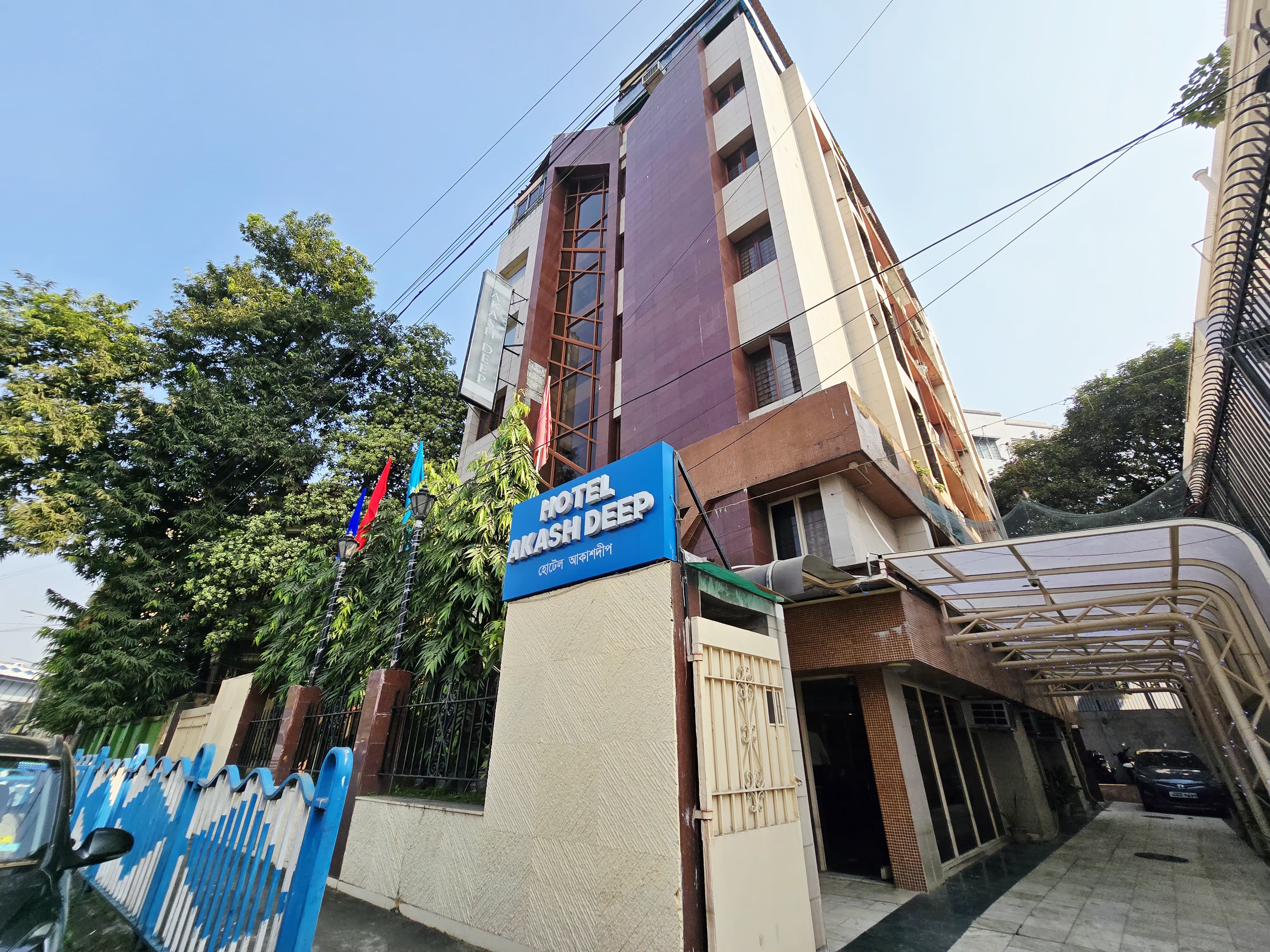 Hotel Akashdeep - Tap to explore photos